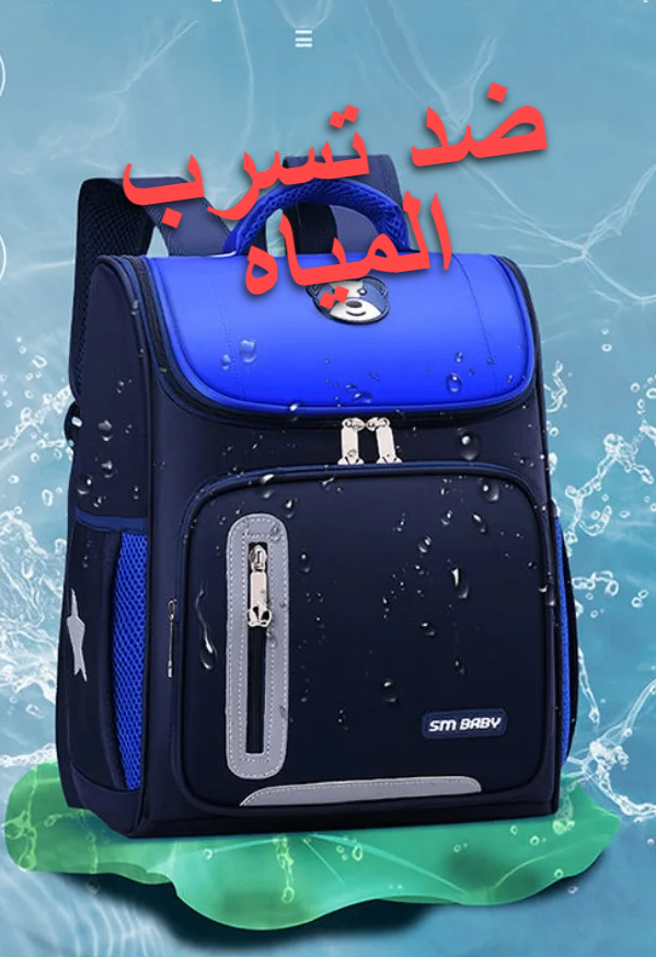 cartable panda